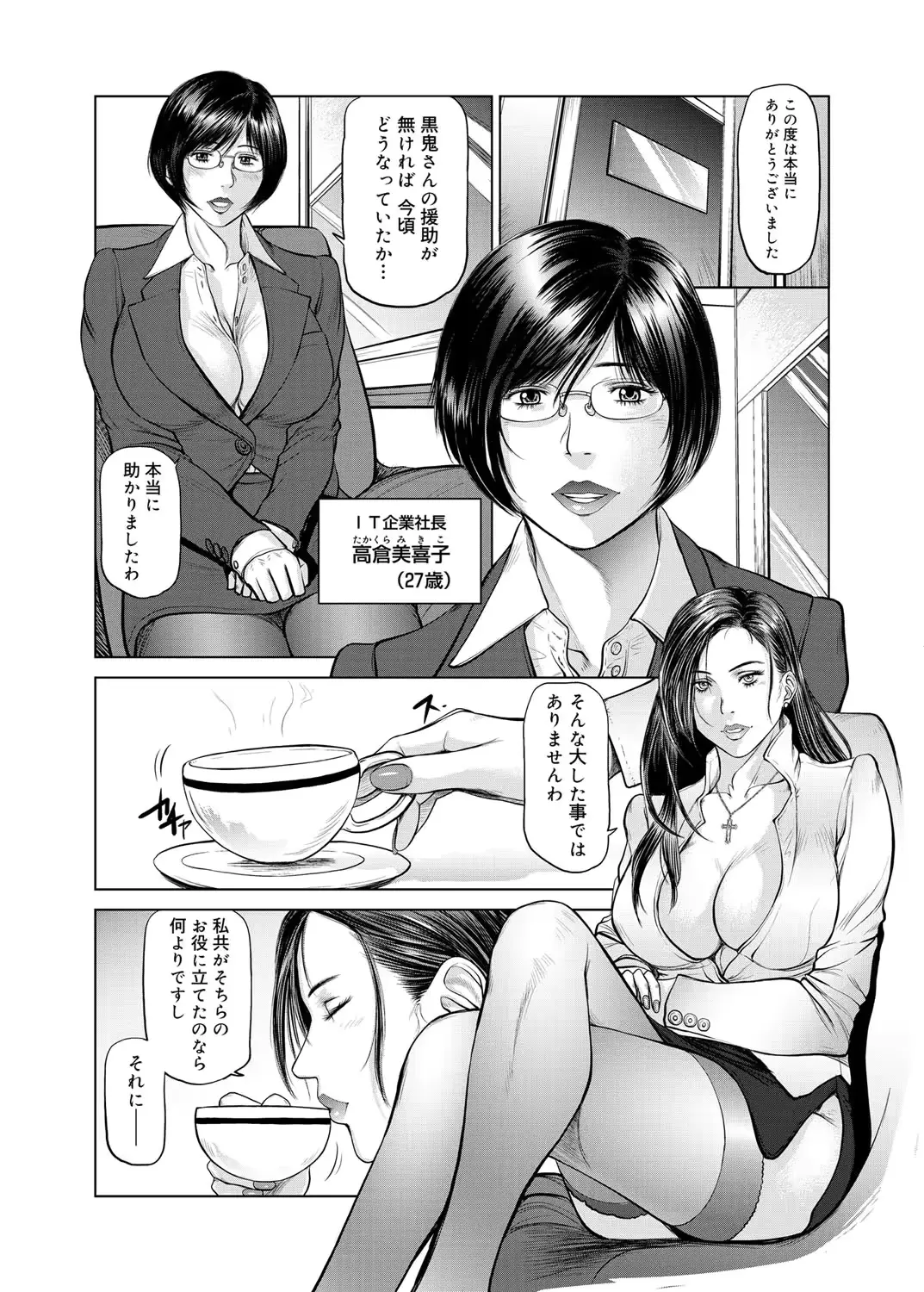 웹툰 이미지 8