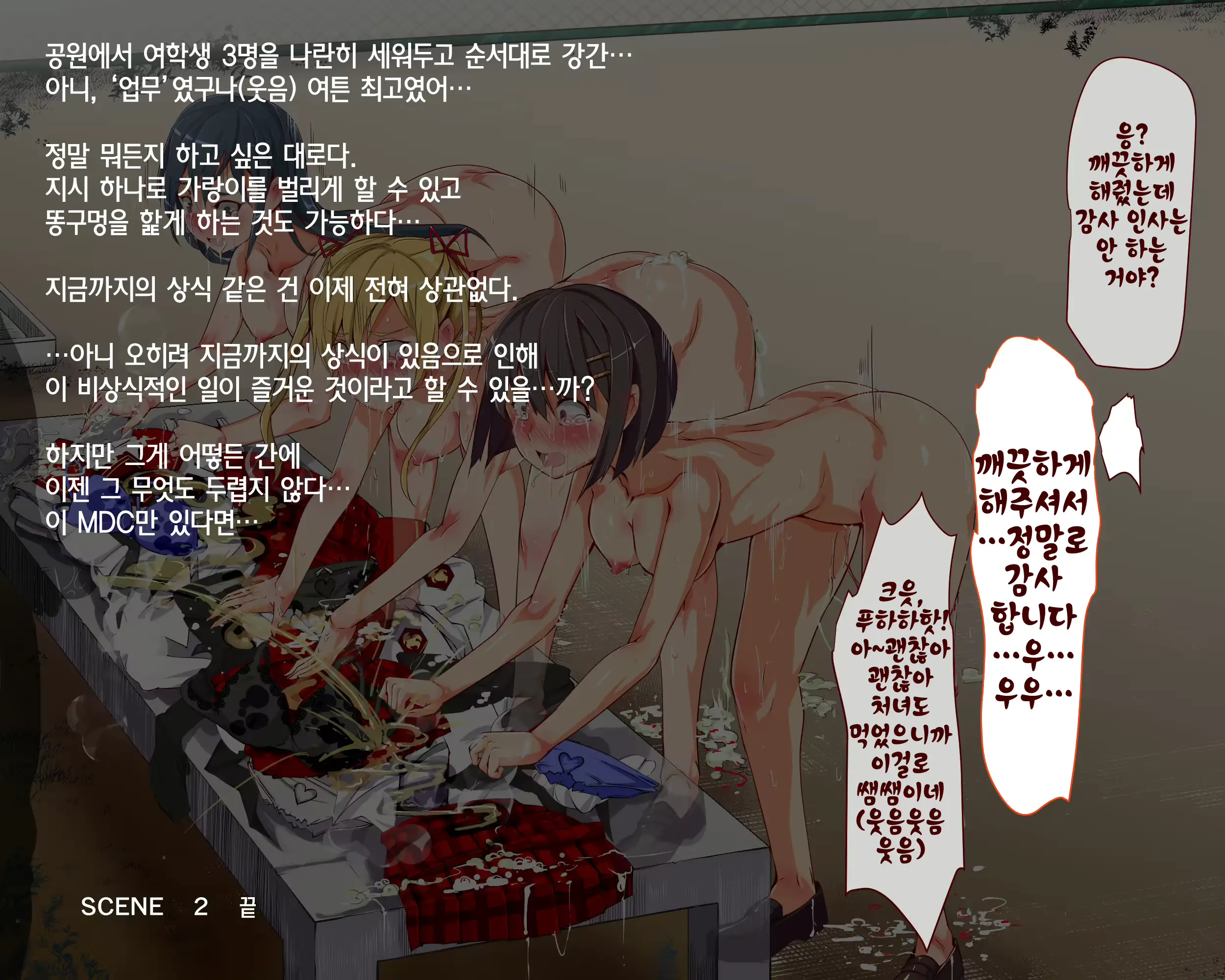 웹툰 이미지 76