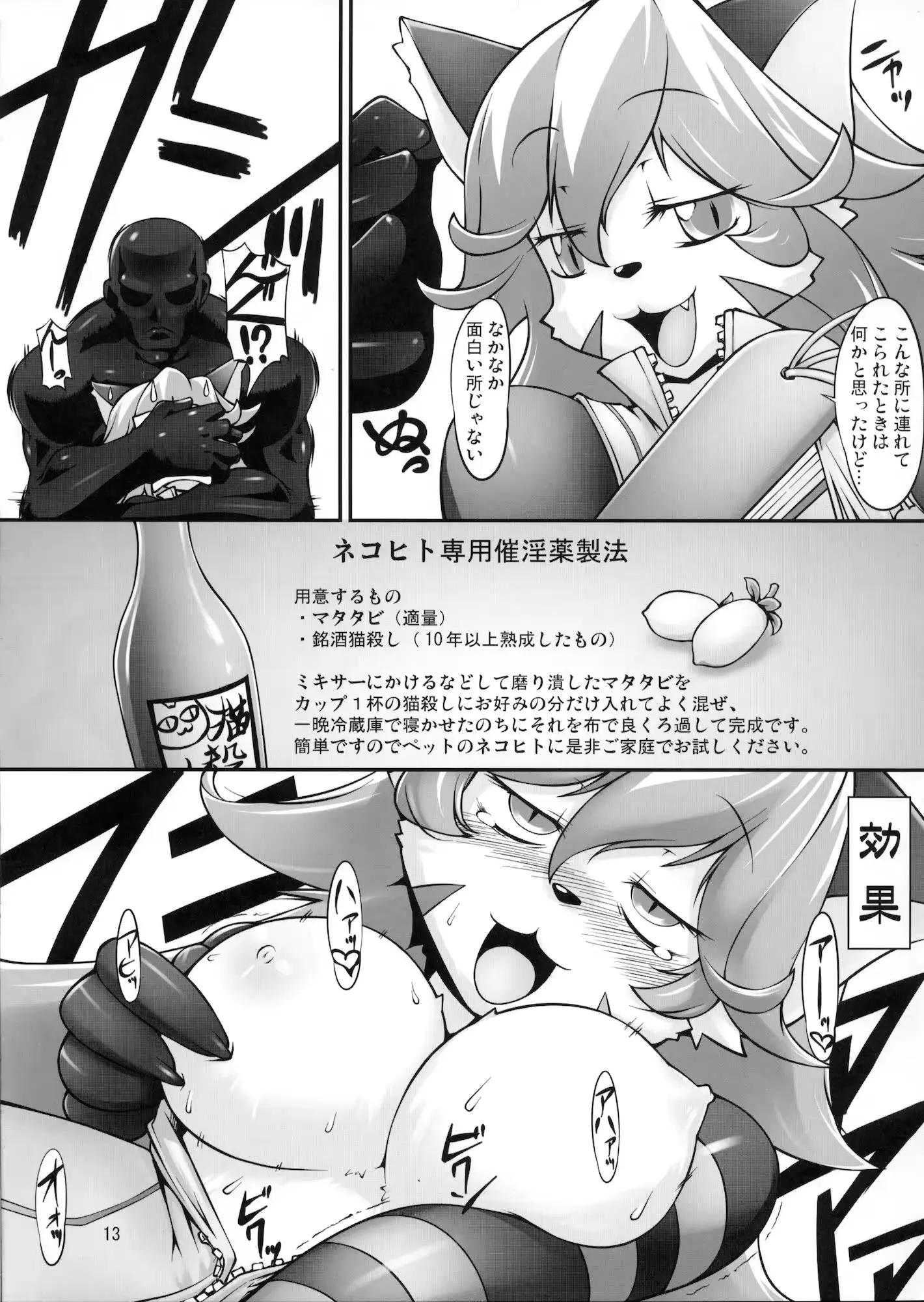 웹툰 이미지 11