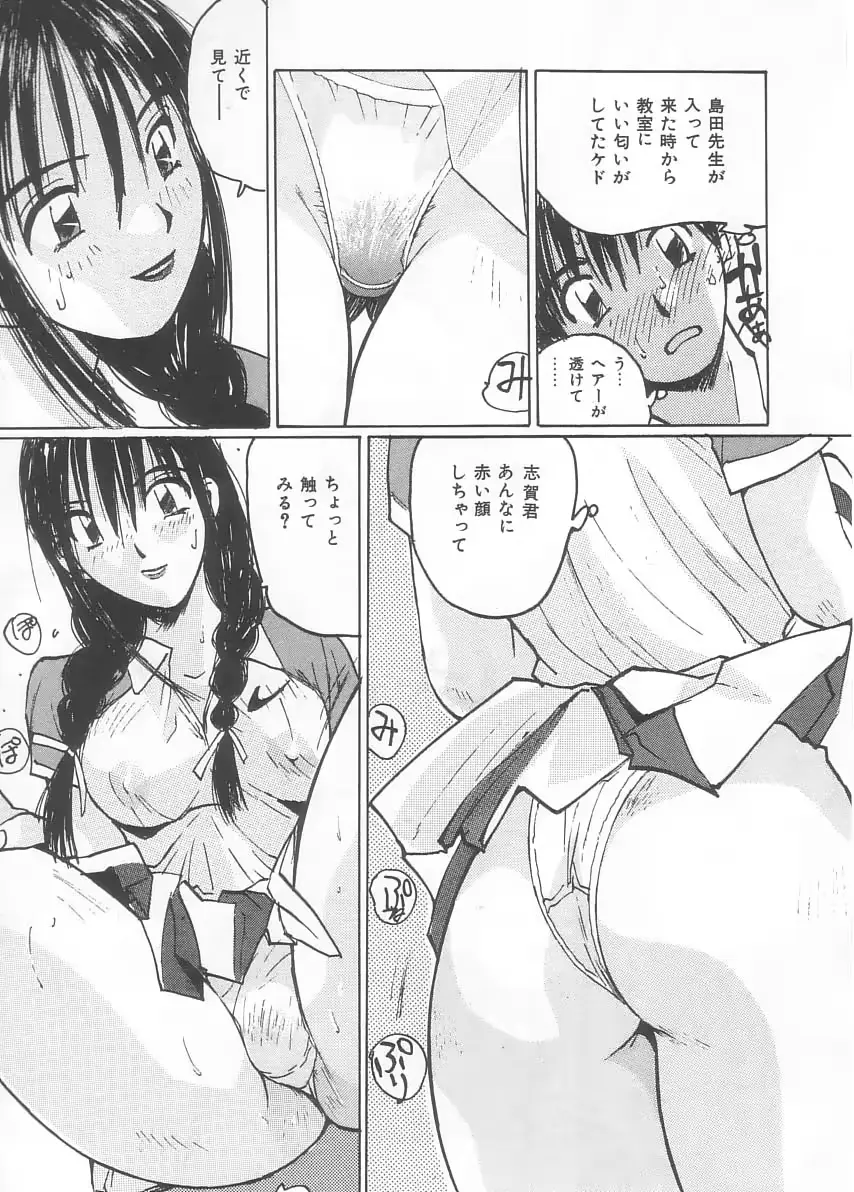 웹툰 이미지 31