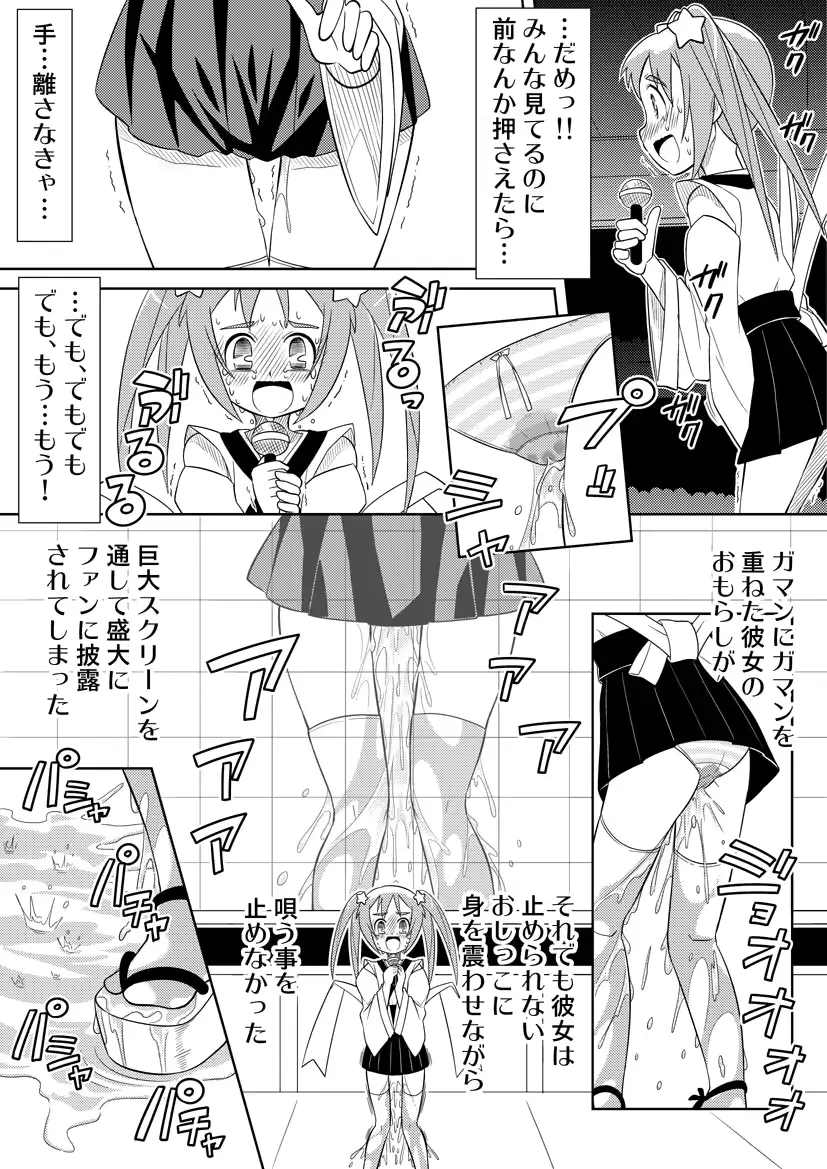 웹툰 이미지 1