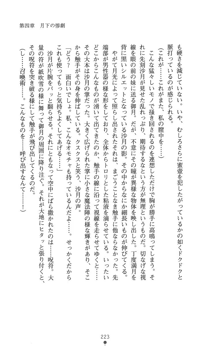 웹툰 이미지 237