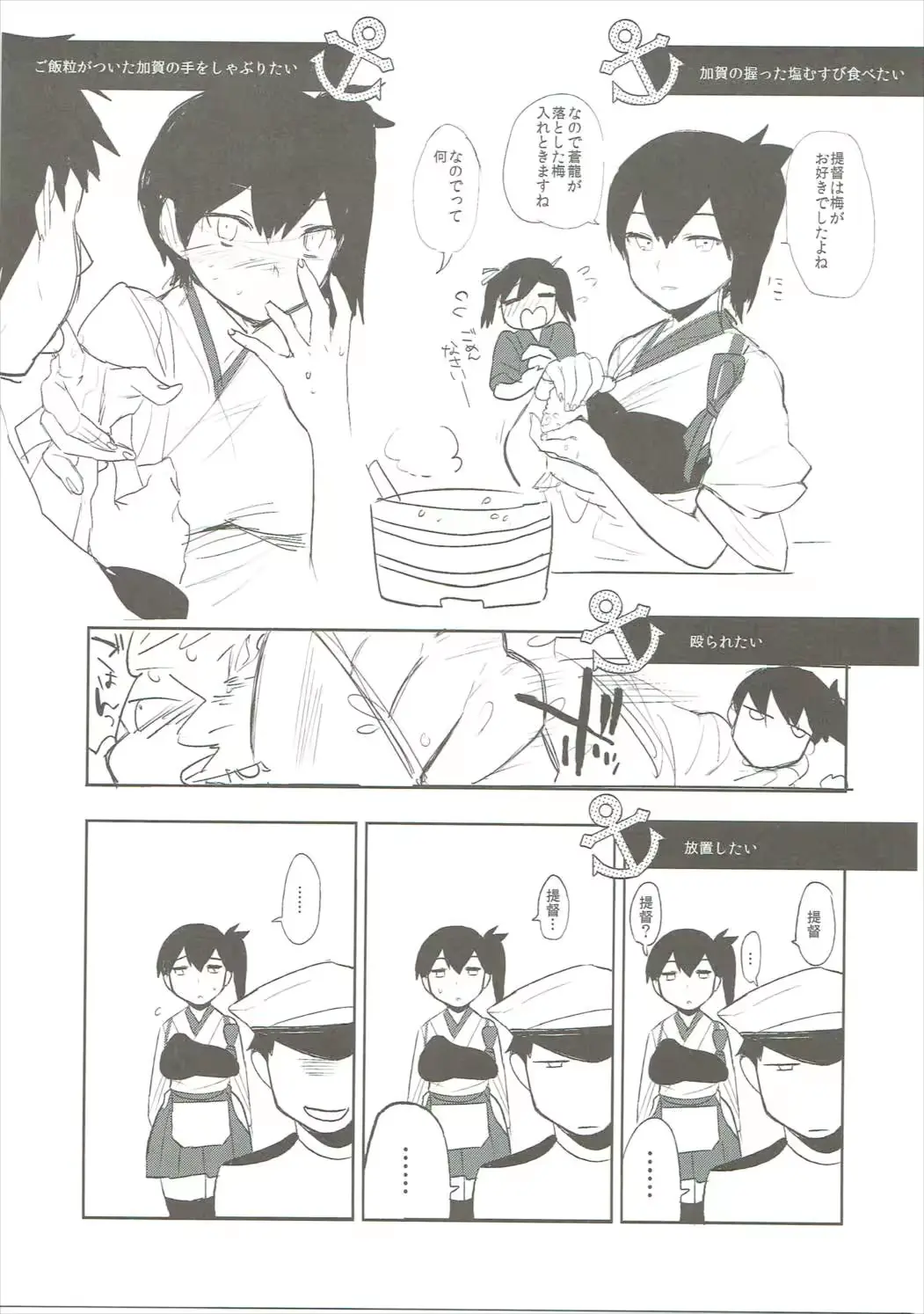 웹툰 이미지 89