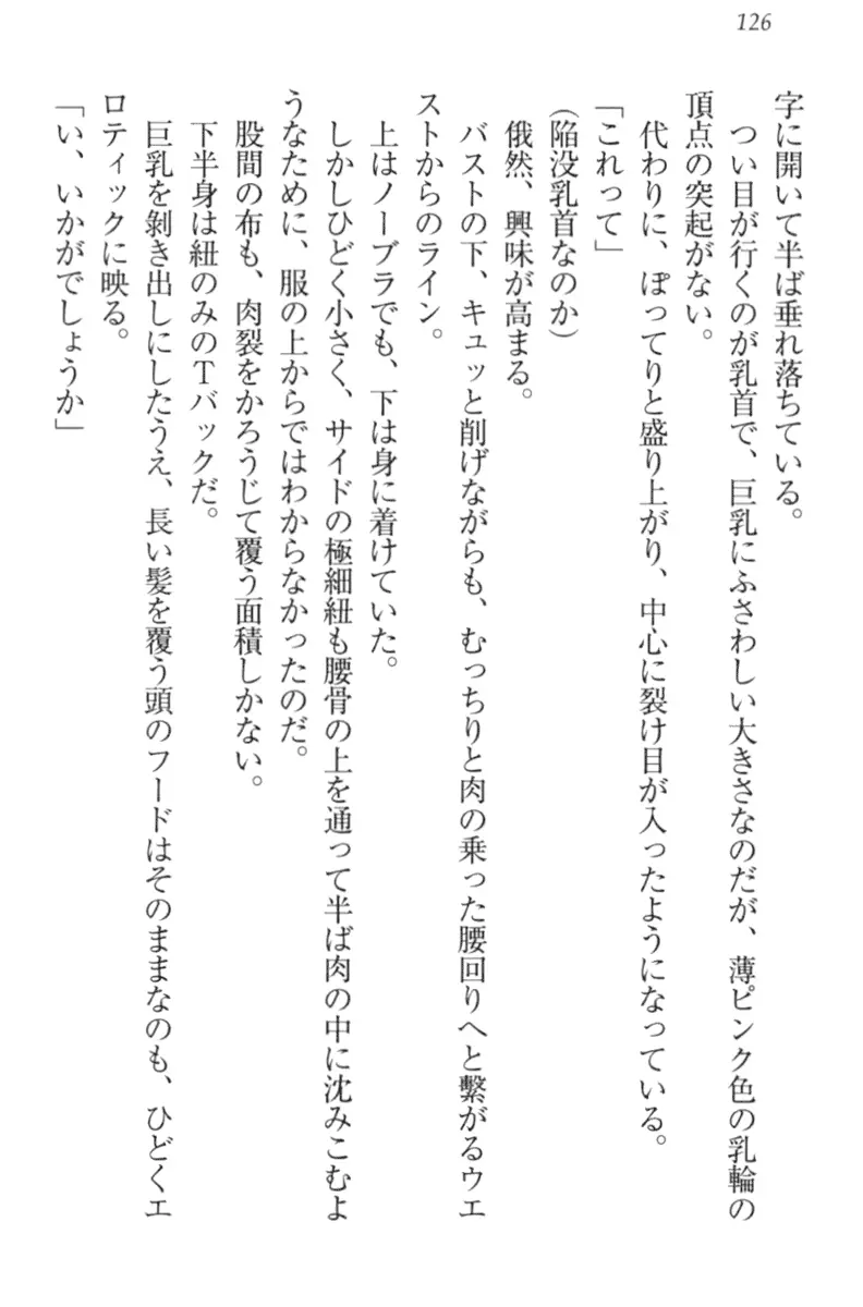 웹툰 이미지 135