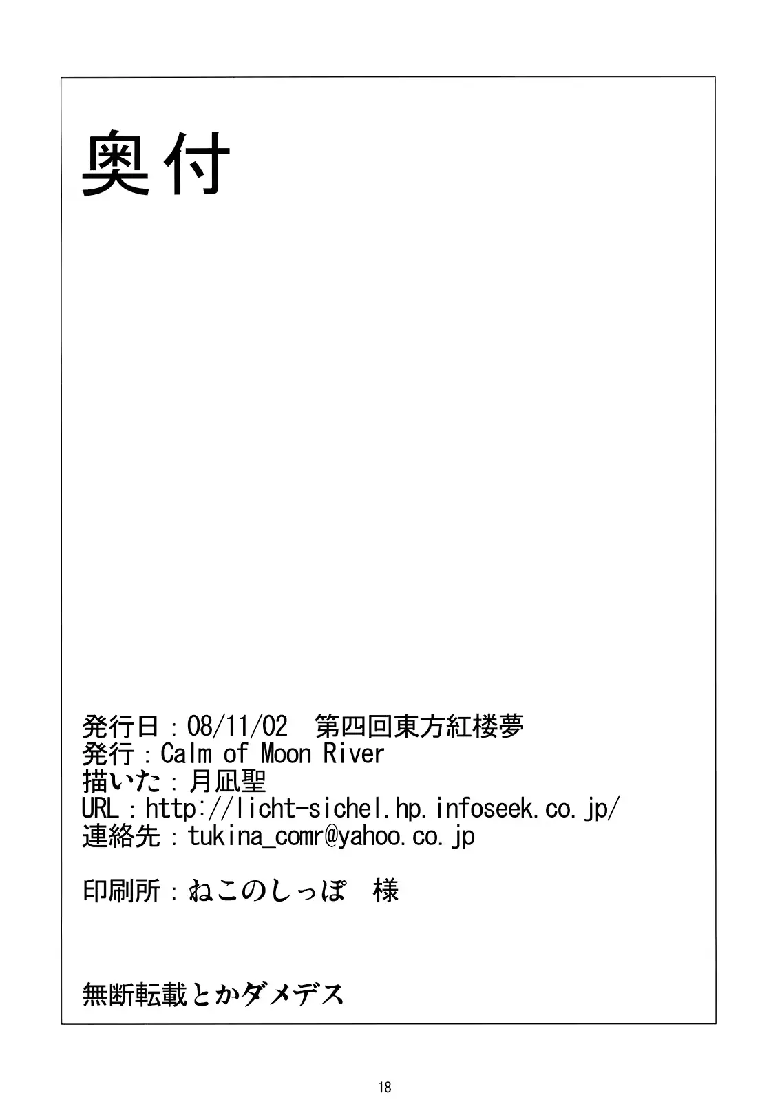 웹툰 이미지 16