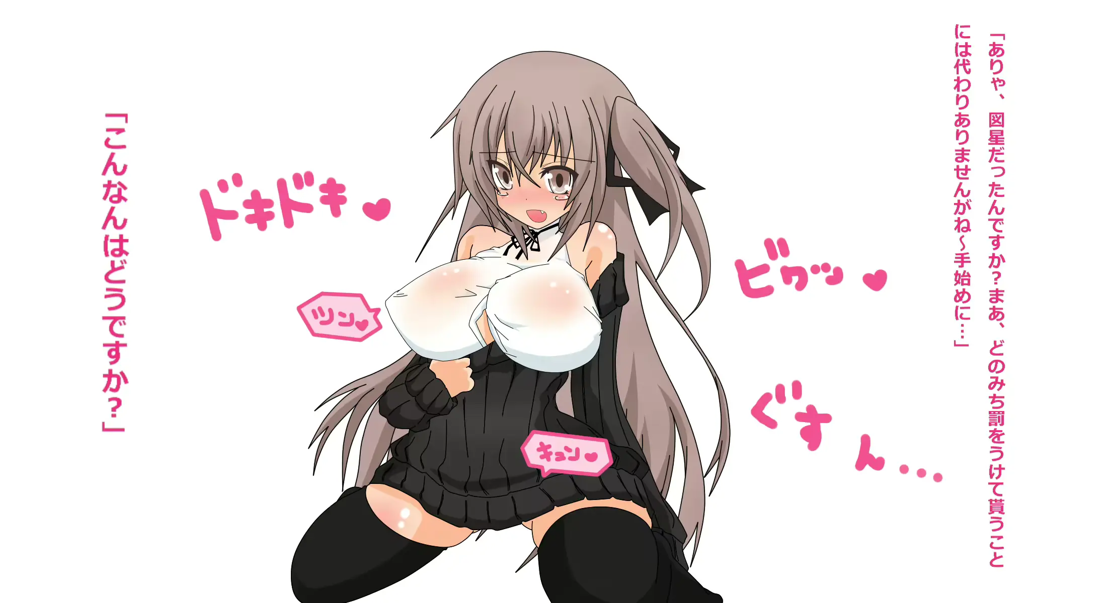 웹툰 이미지 22
