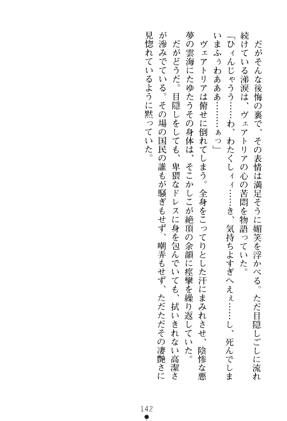 웹툰 이미지 157