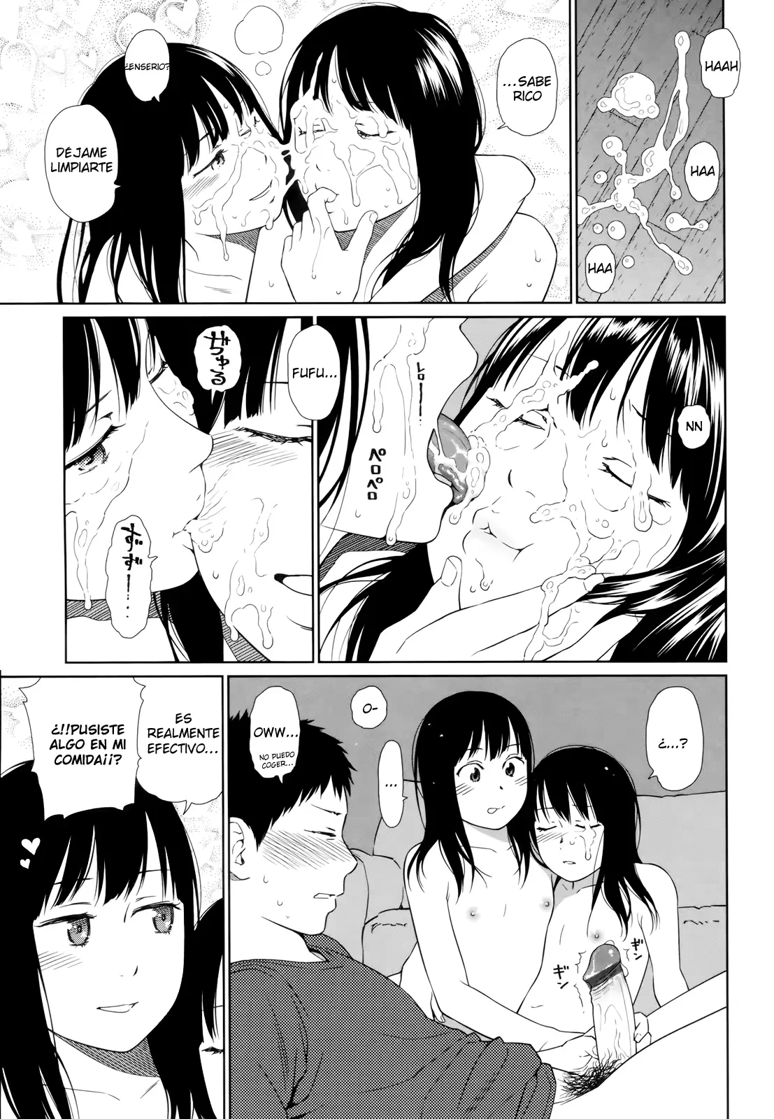 웹툰 이미지 145