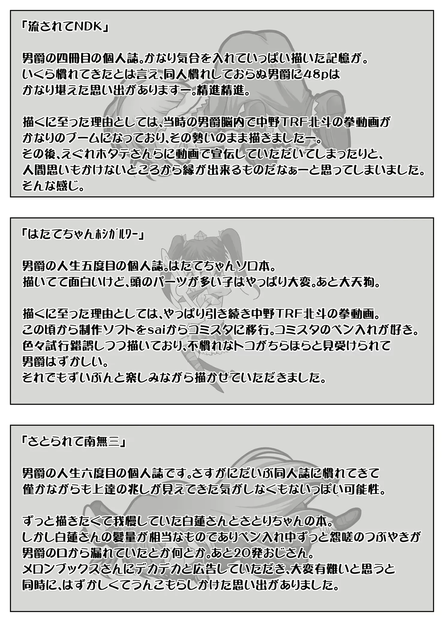 웹툰 이미지 211