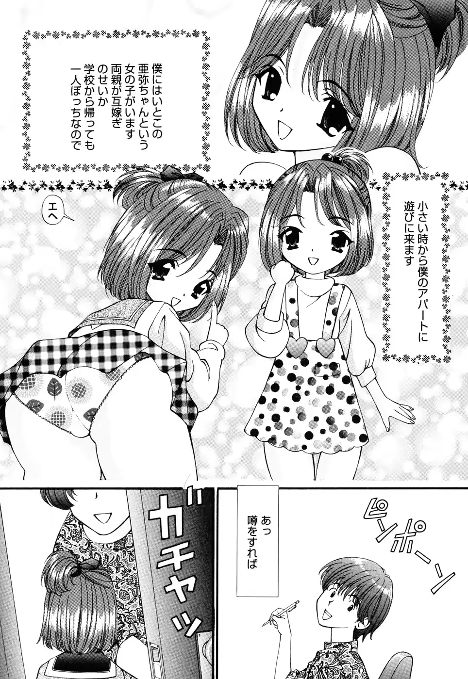 웹툰 이미지 136