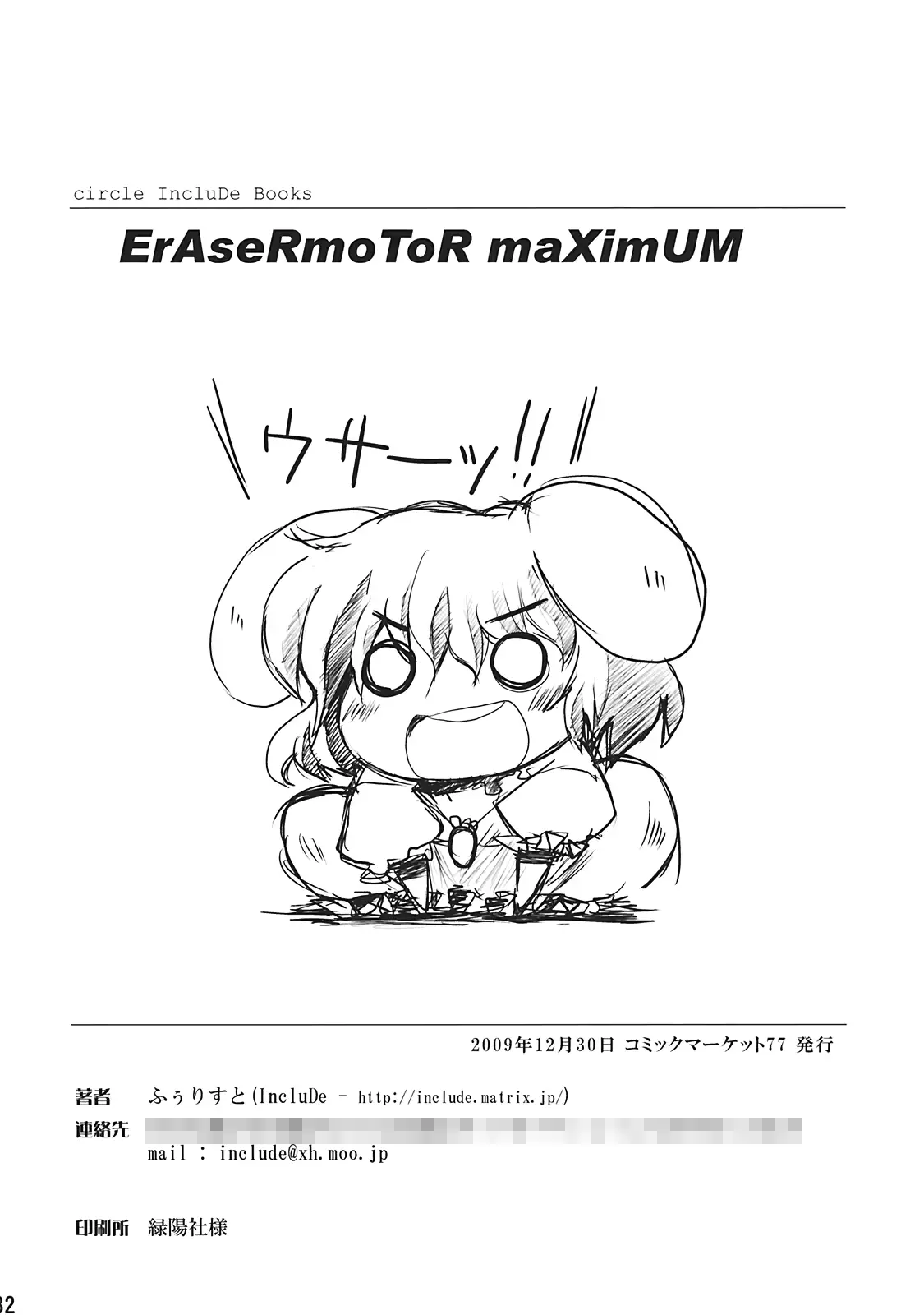 웹툰 이미지 31
