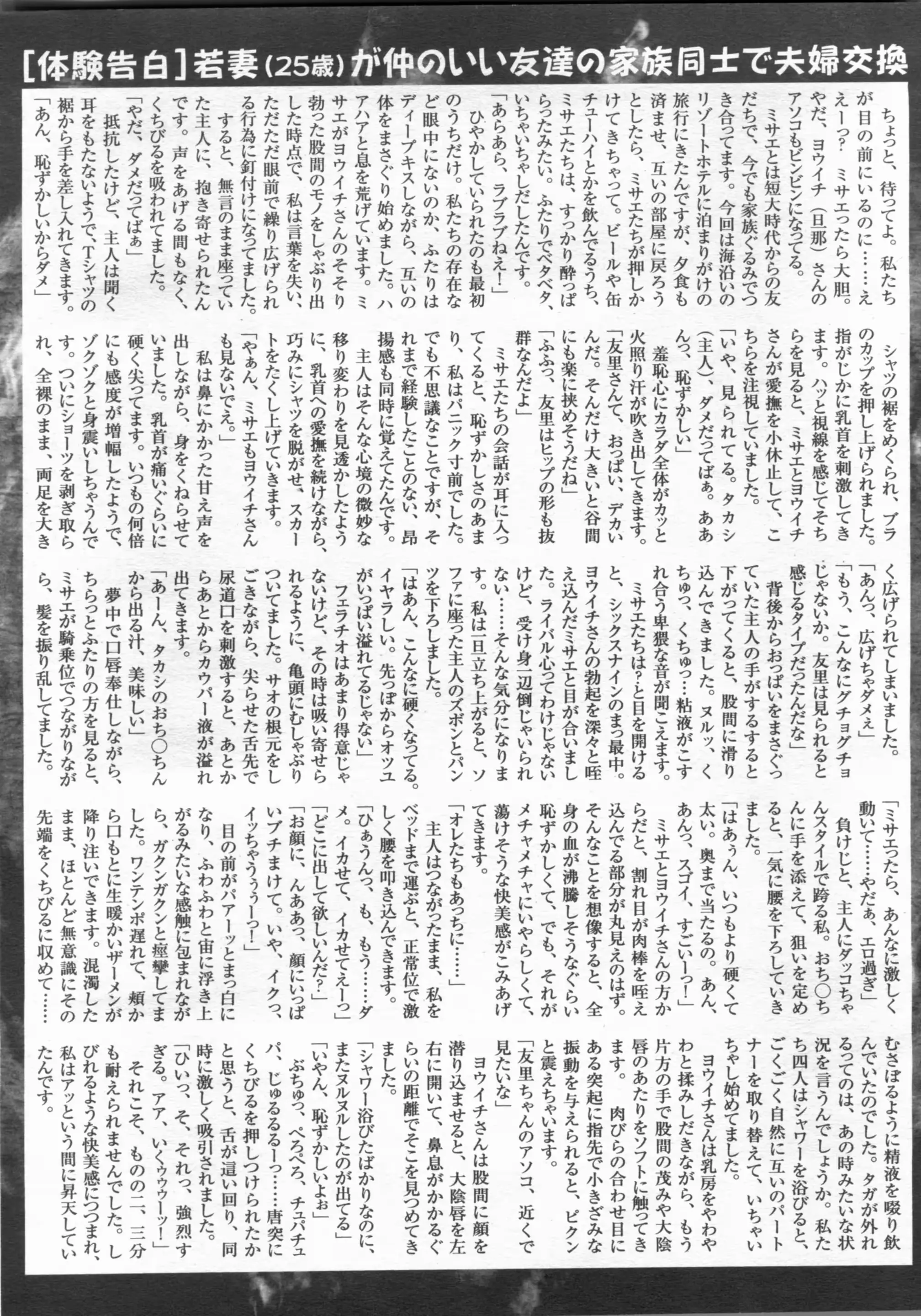 웹툰 이미지 89
