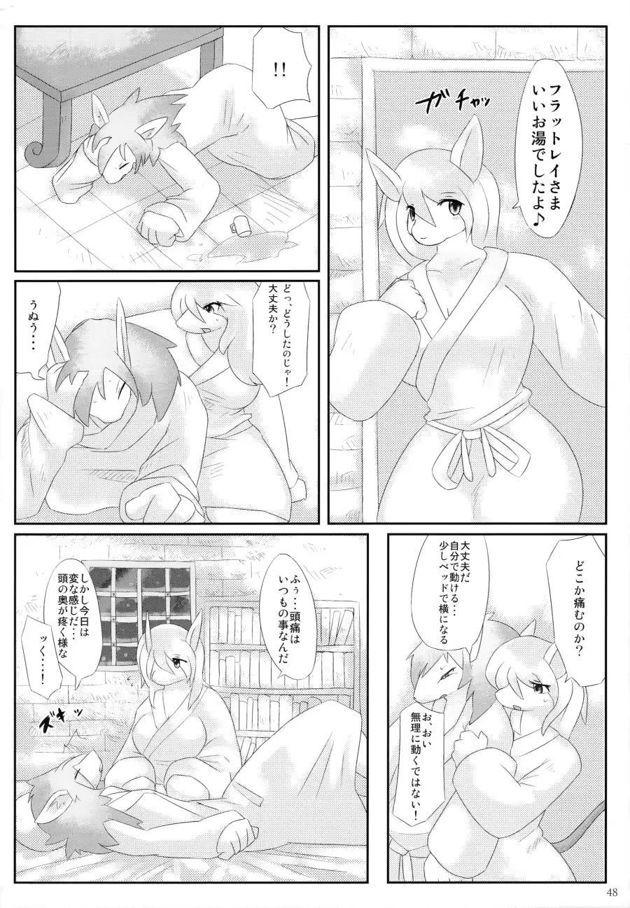 웹툰 이미지 46