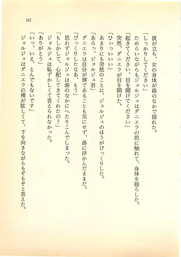 웹툰 이미지 91