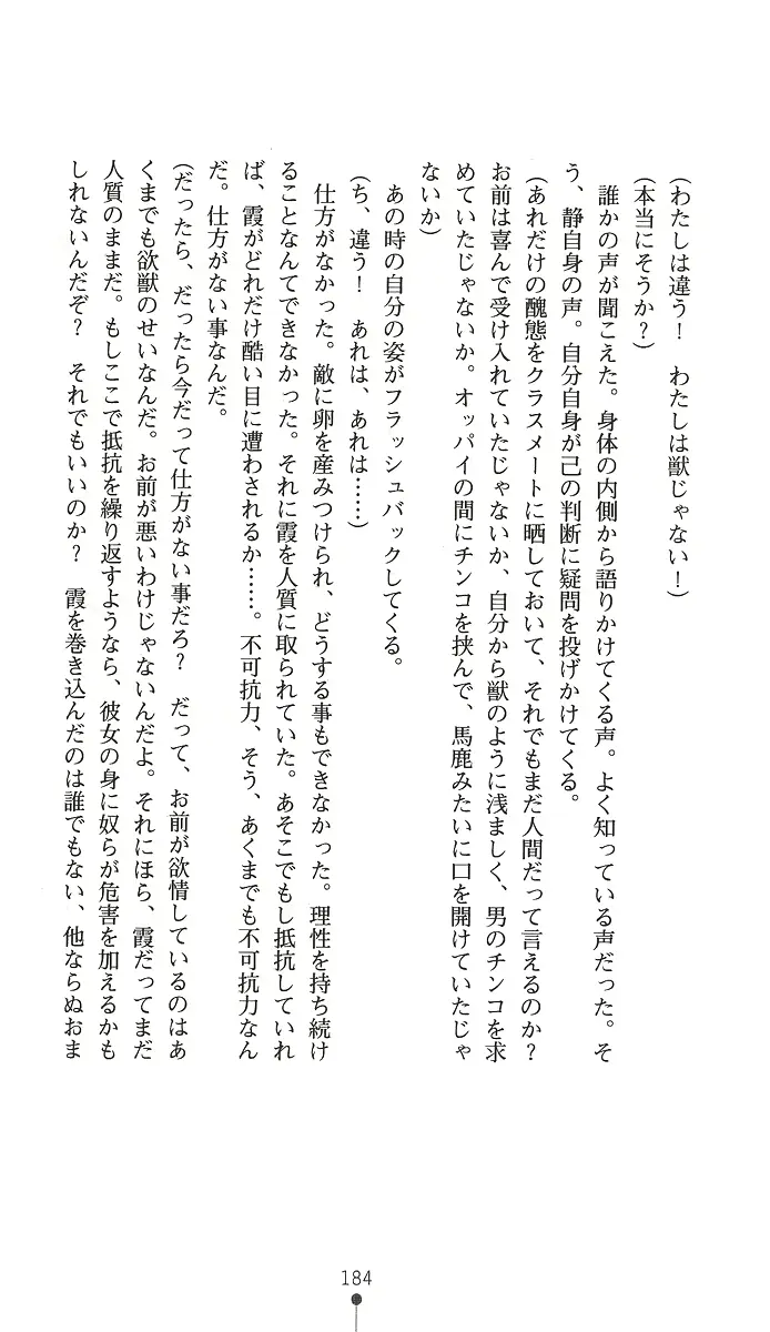 웹툰 이미지 198