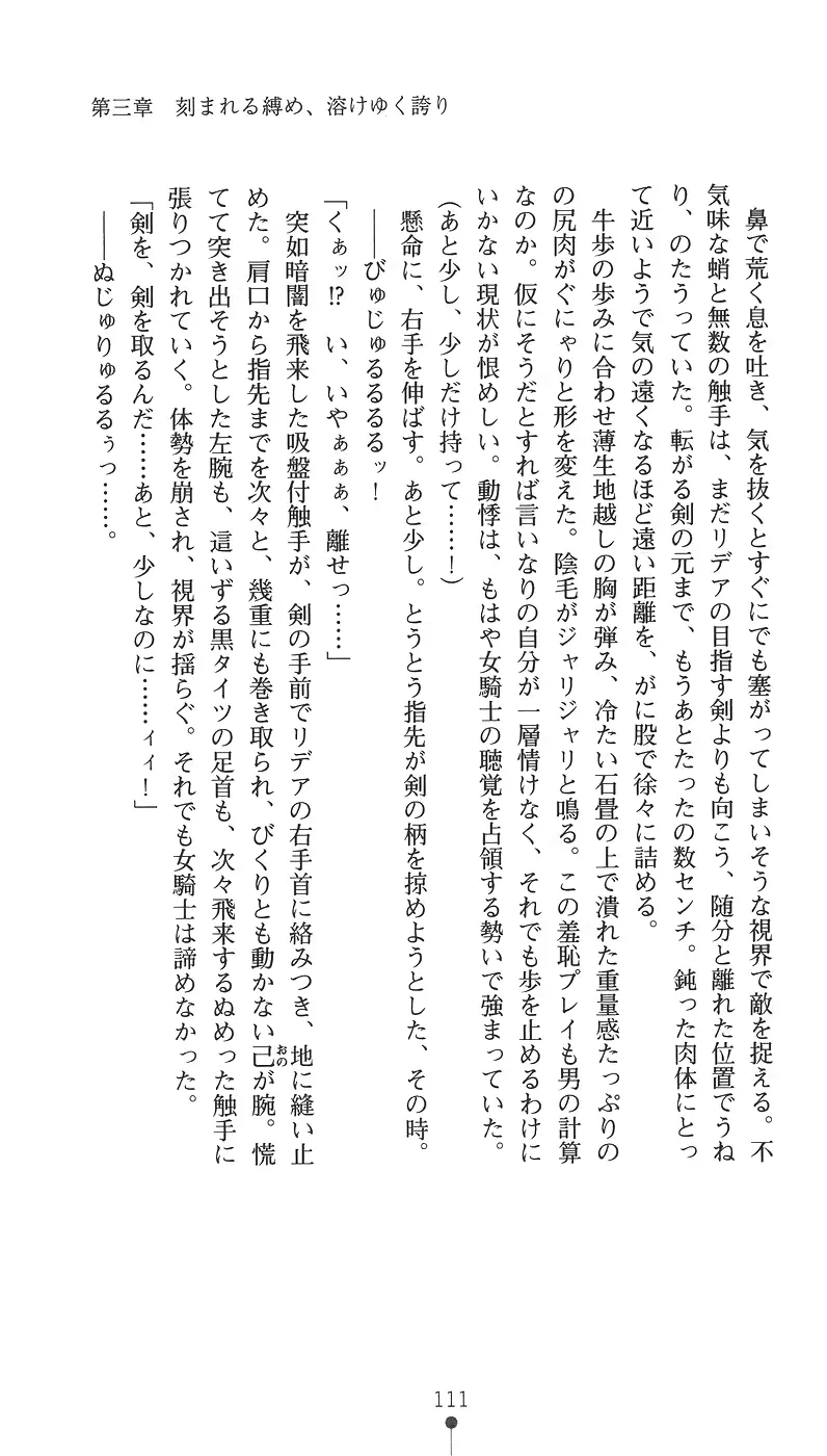 웹툰 이미지 126