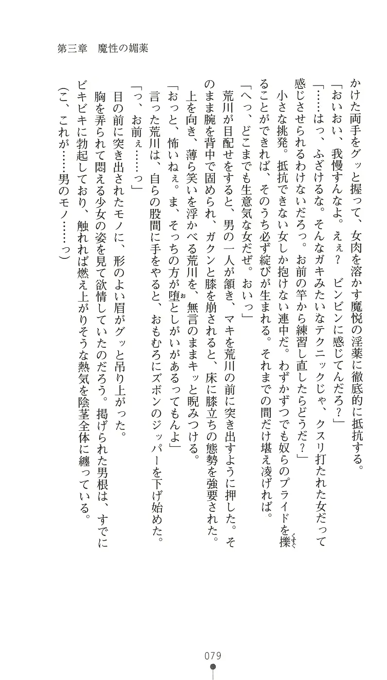 웹툰 이미지 90