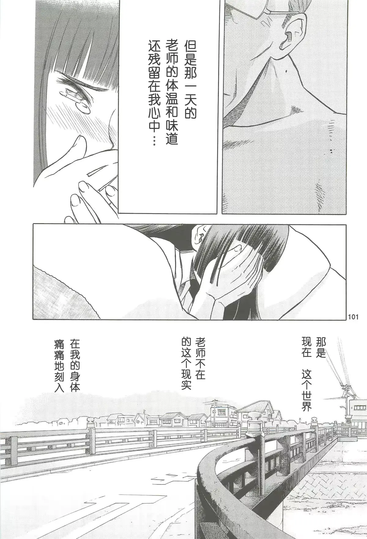웹툰 이미지 101