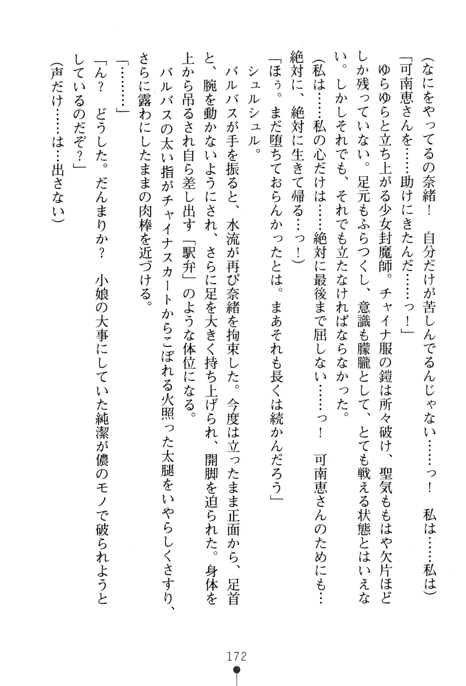 웹툰 이미지 187