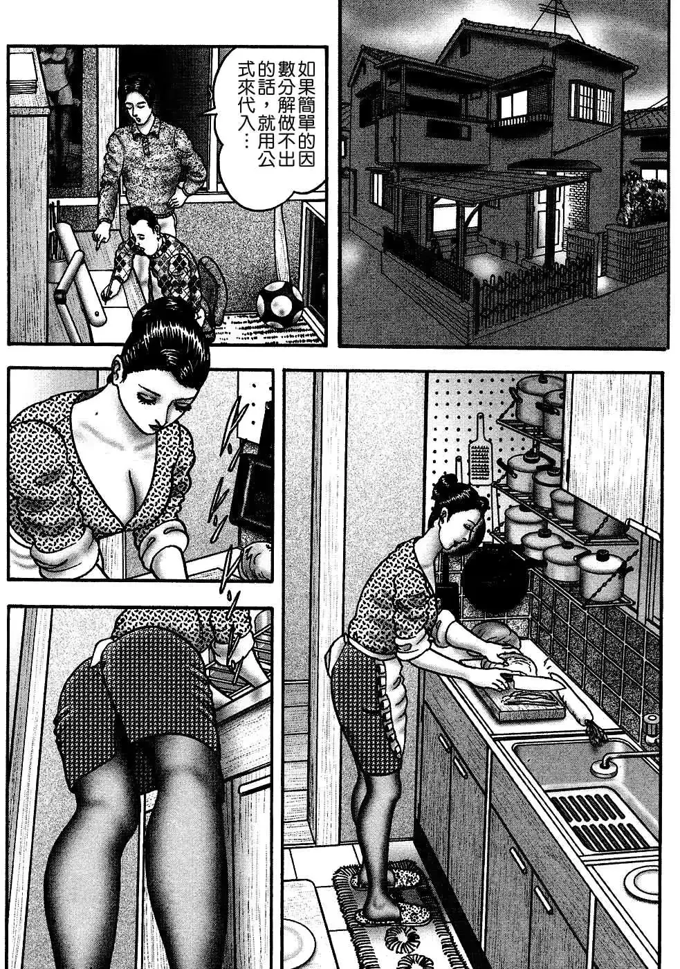 웹툰 이미지 147