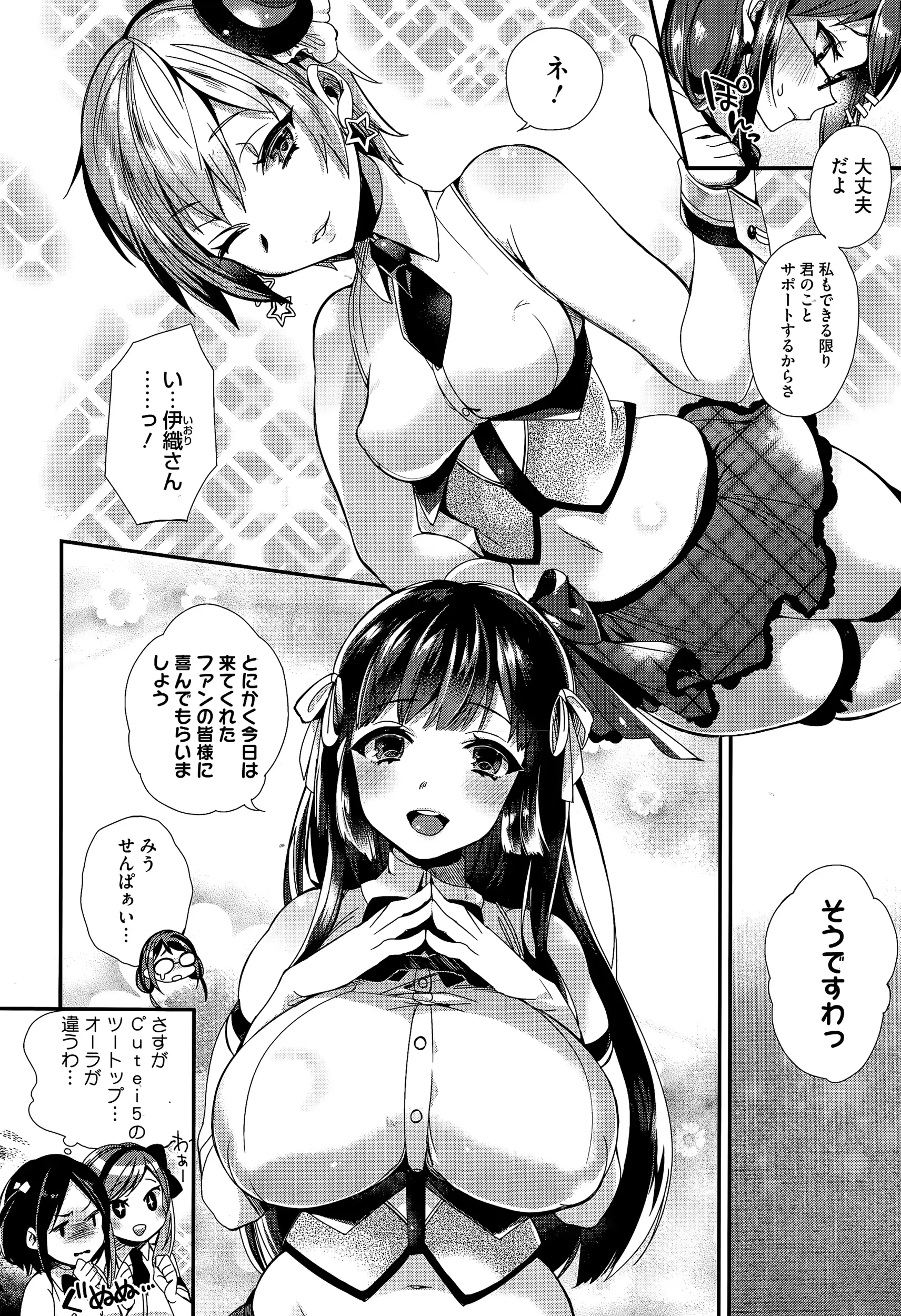 웹툰 이미지 47