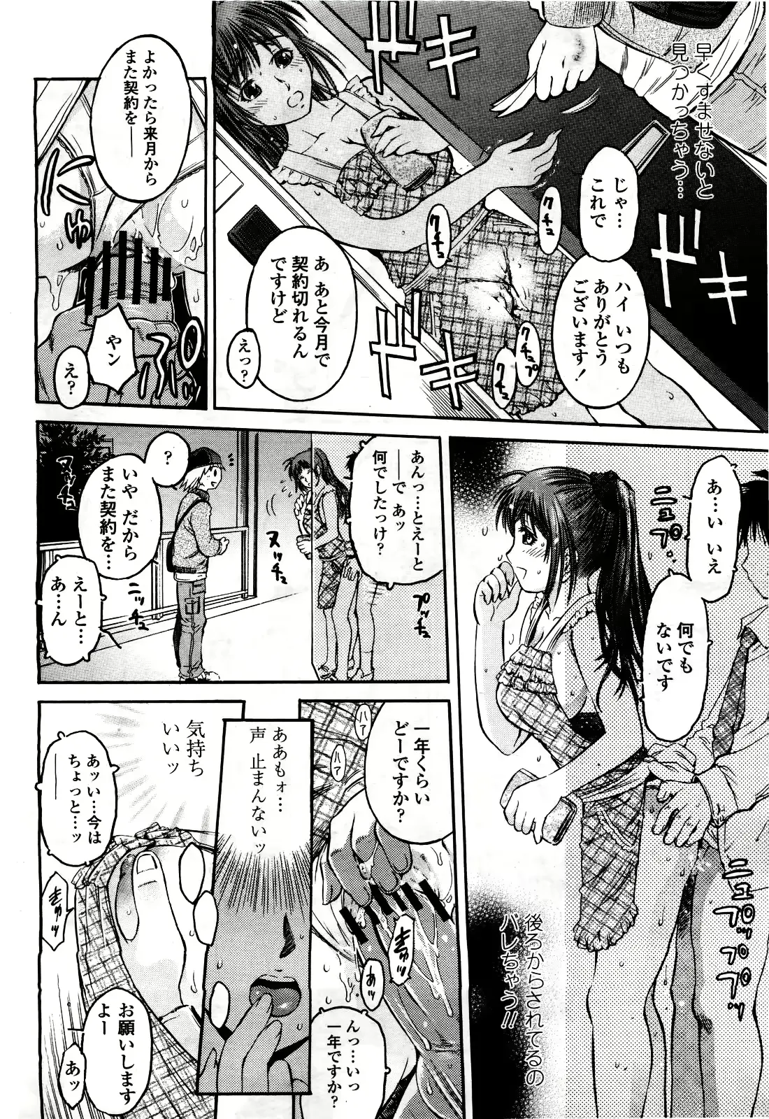 웹툰 이미지 345