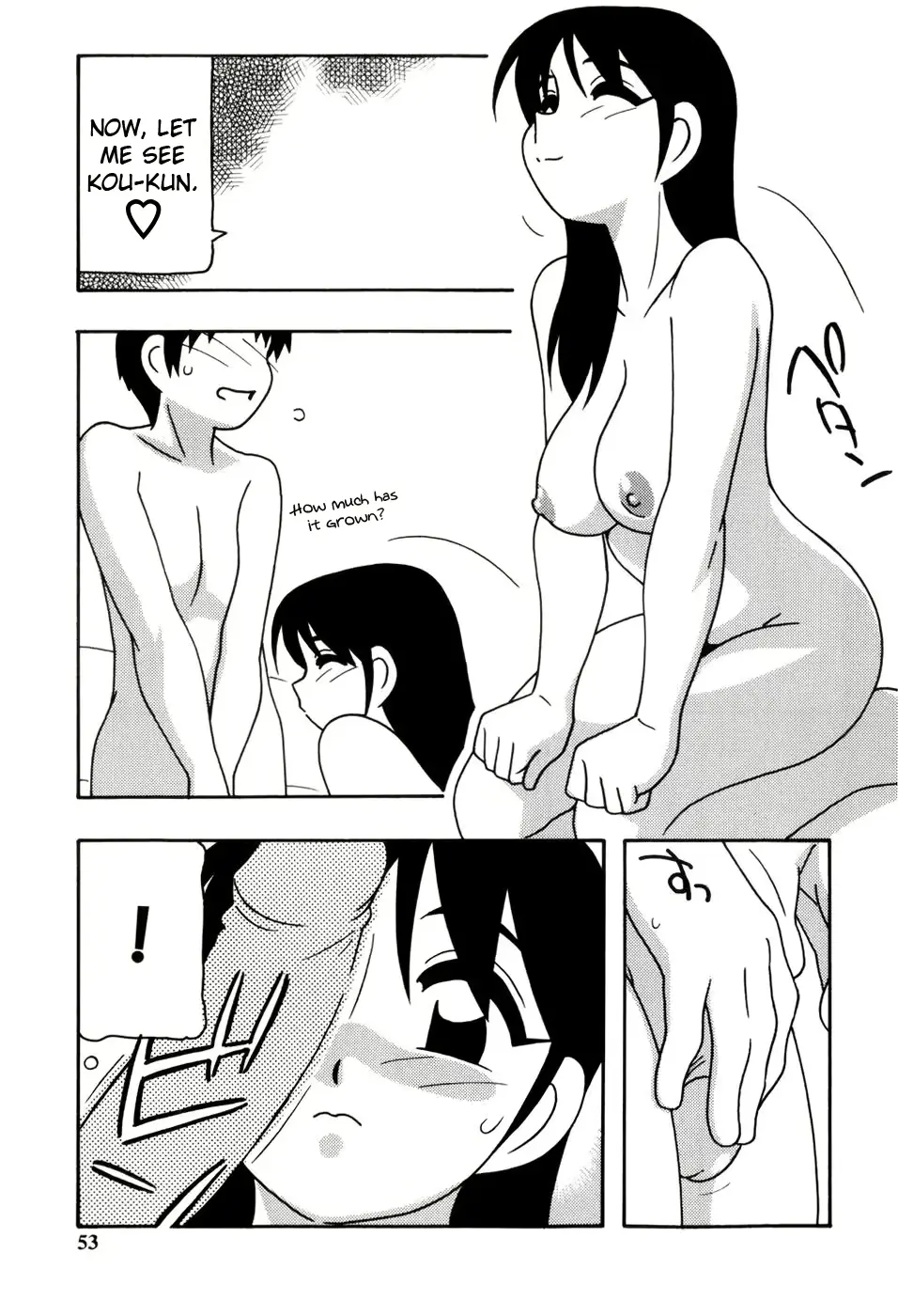 웹툰 이미지 53