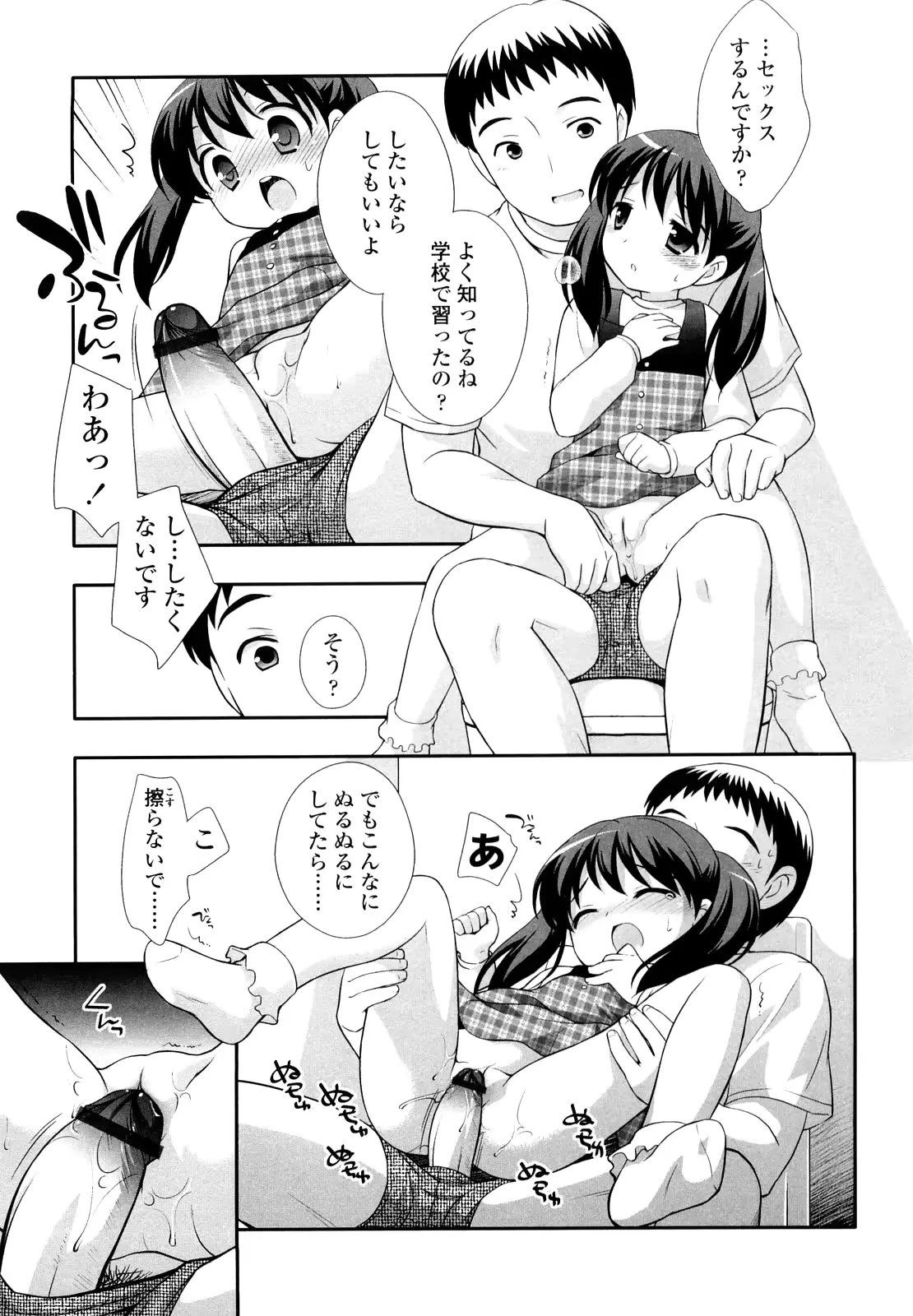 웹툰 이미지 157
