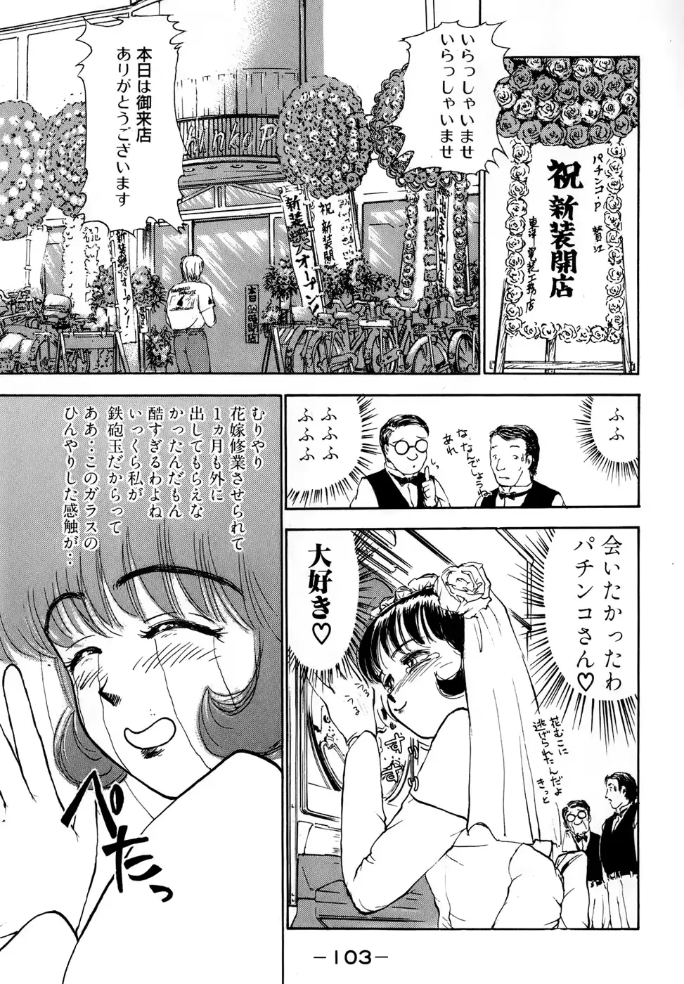 웹툰 이미지 105