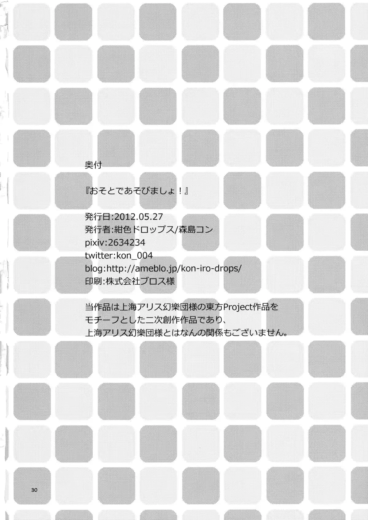 웹툰 이미지 29
