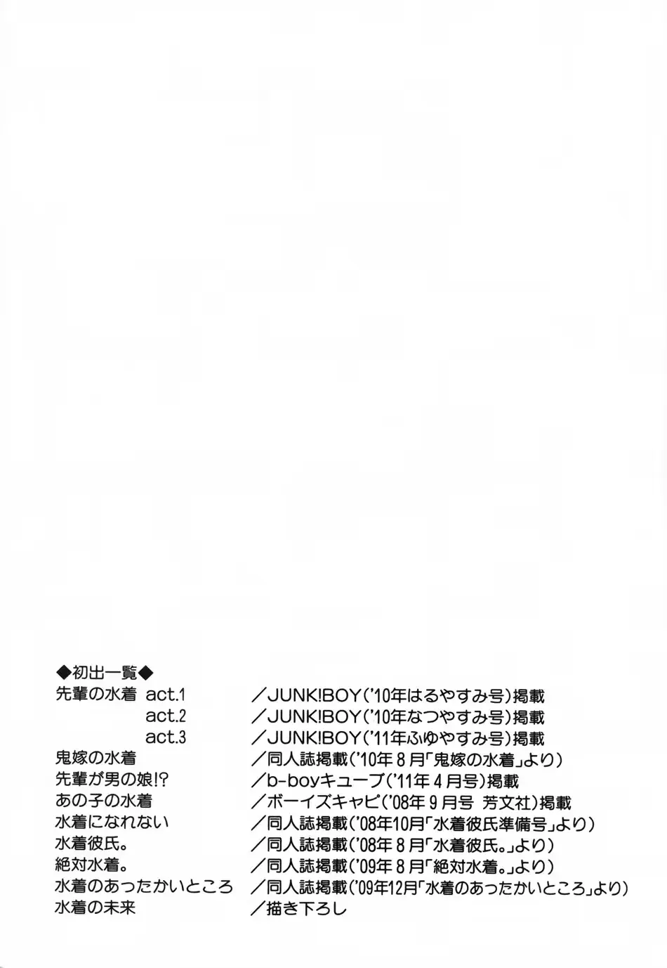 웹툰 이미지 192