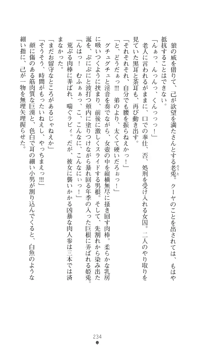 웹툰 이미지 248