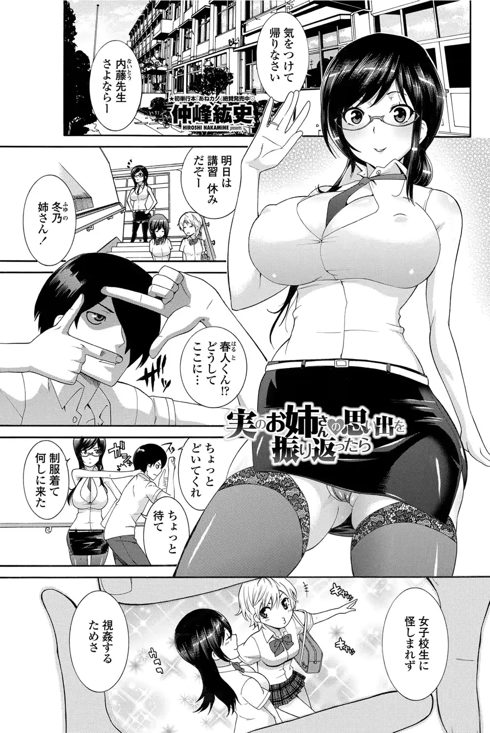웹툰 이미지 167