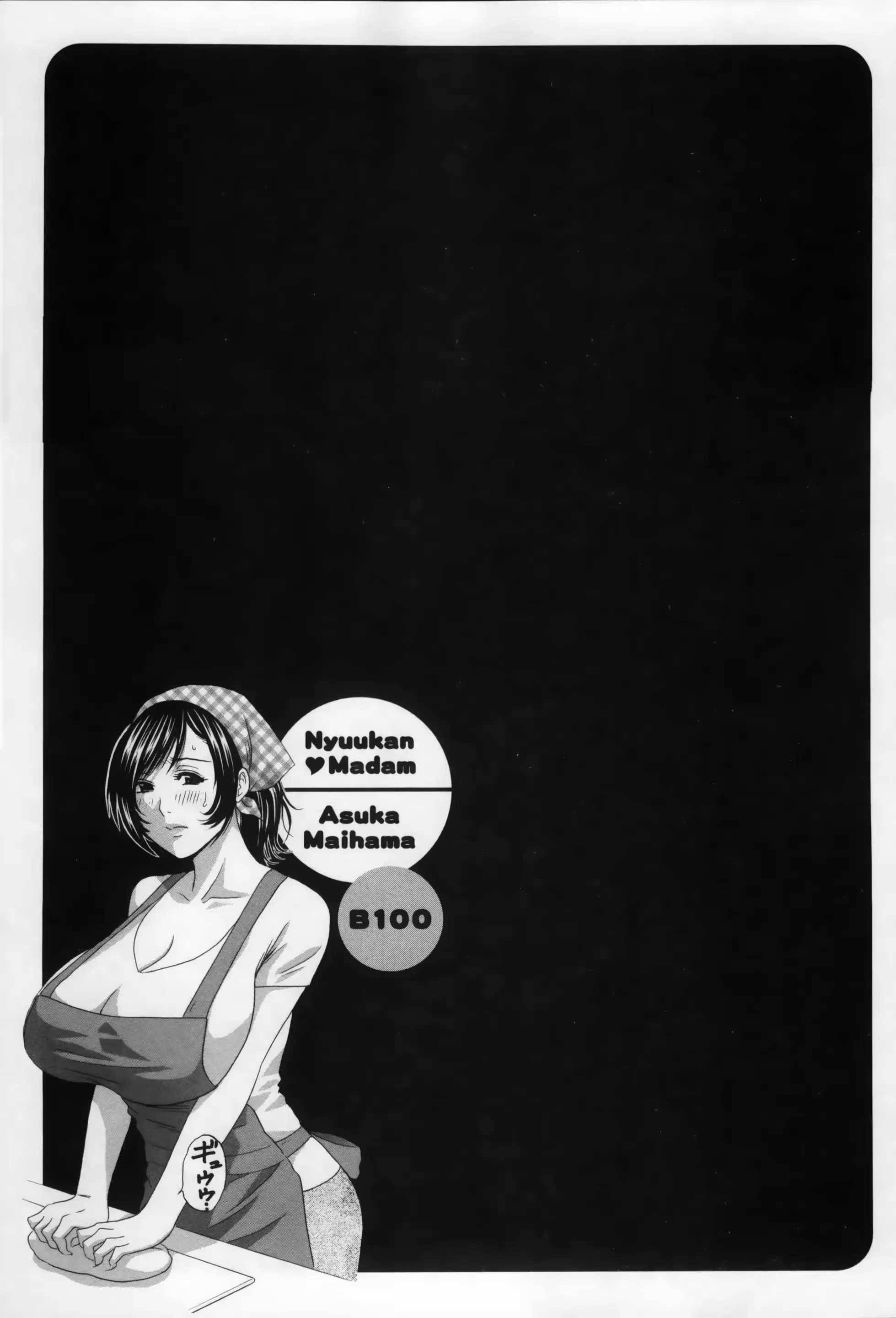 웹툰 이미지 102