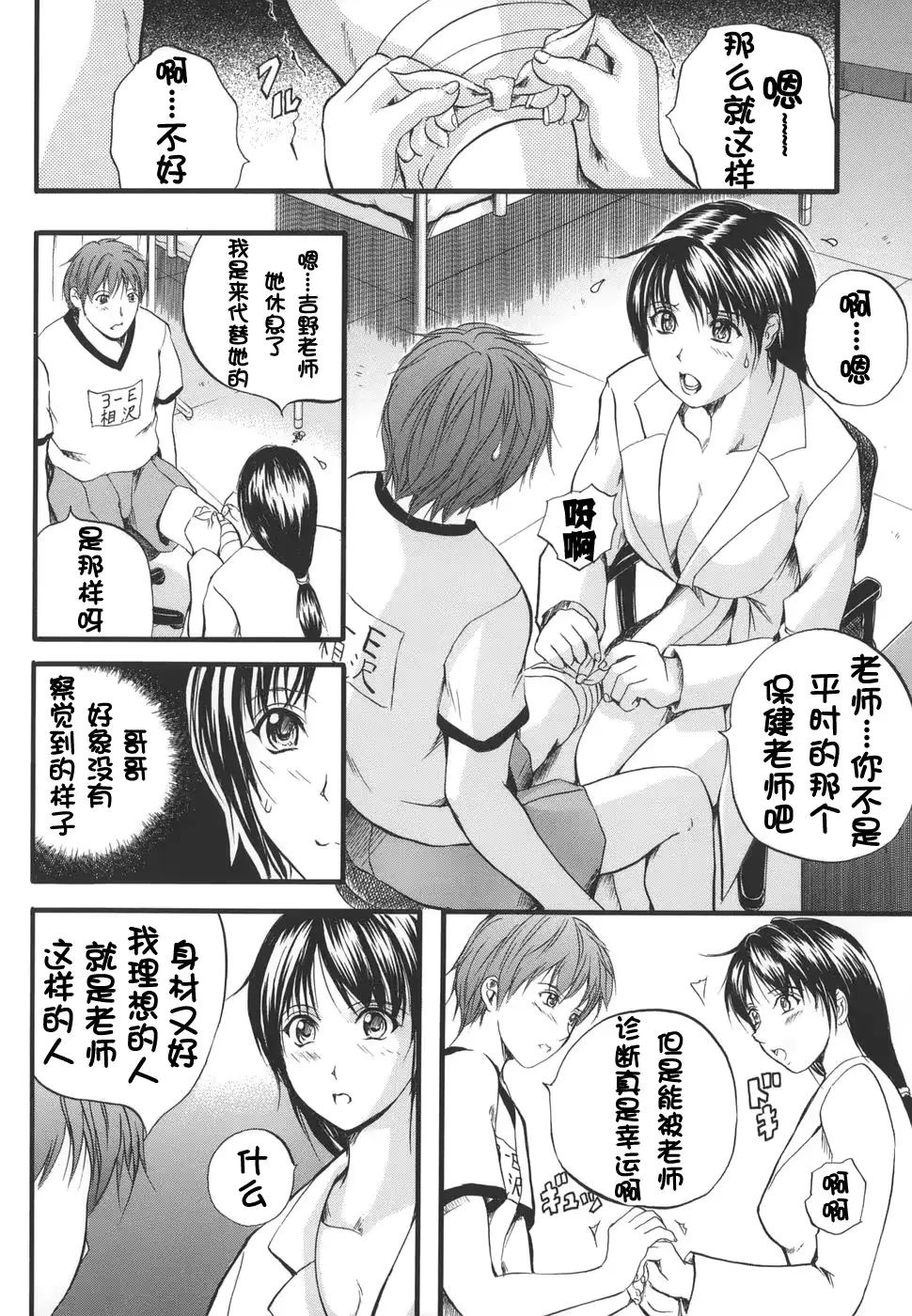 웹툰 이미지 161
