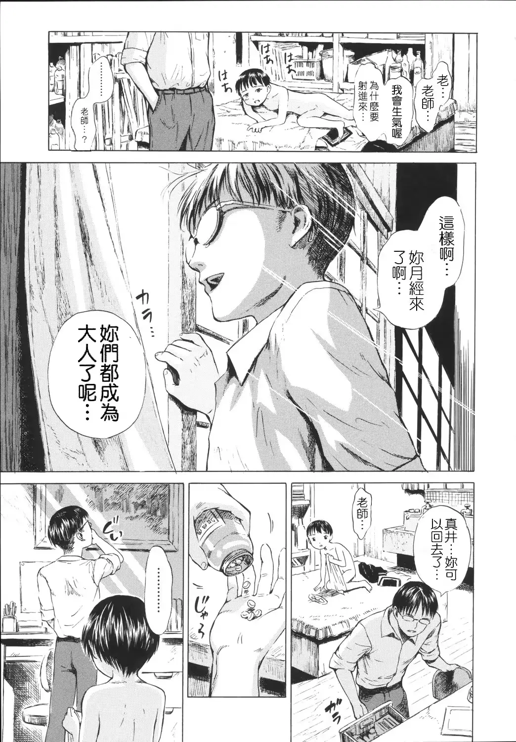 웹툰 이미지 93