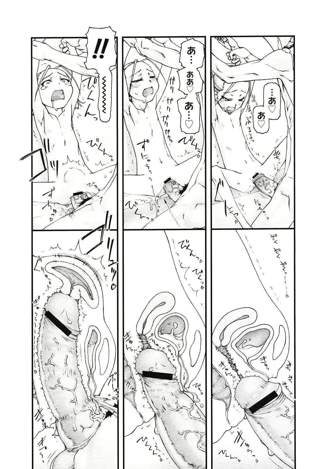 웹툰 이미지 18