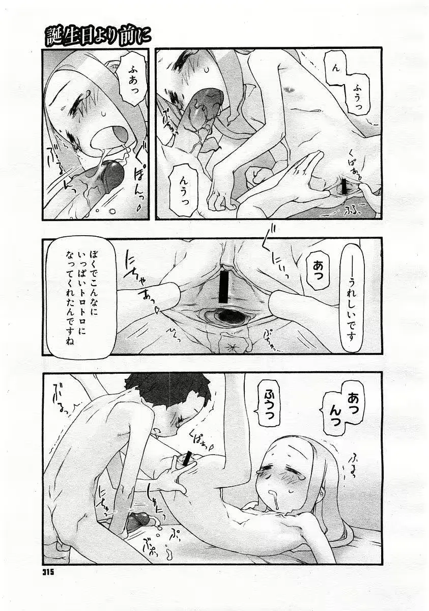 웹툰 이미지 68