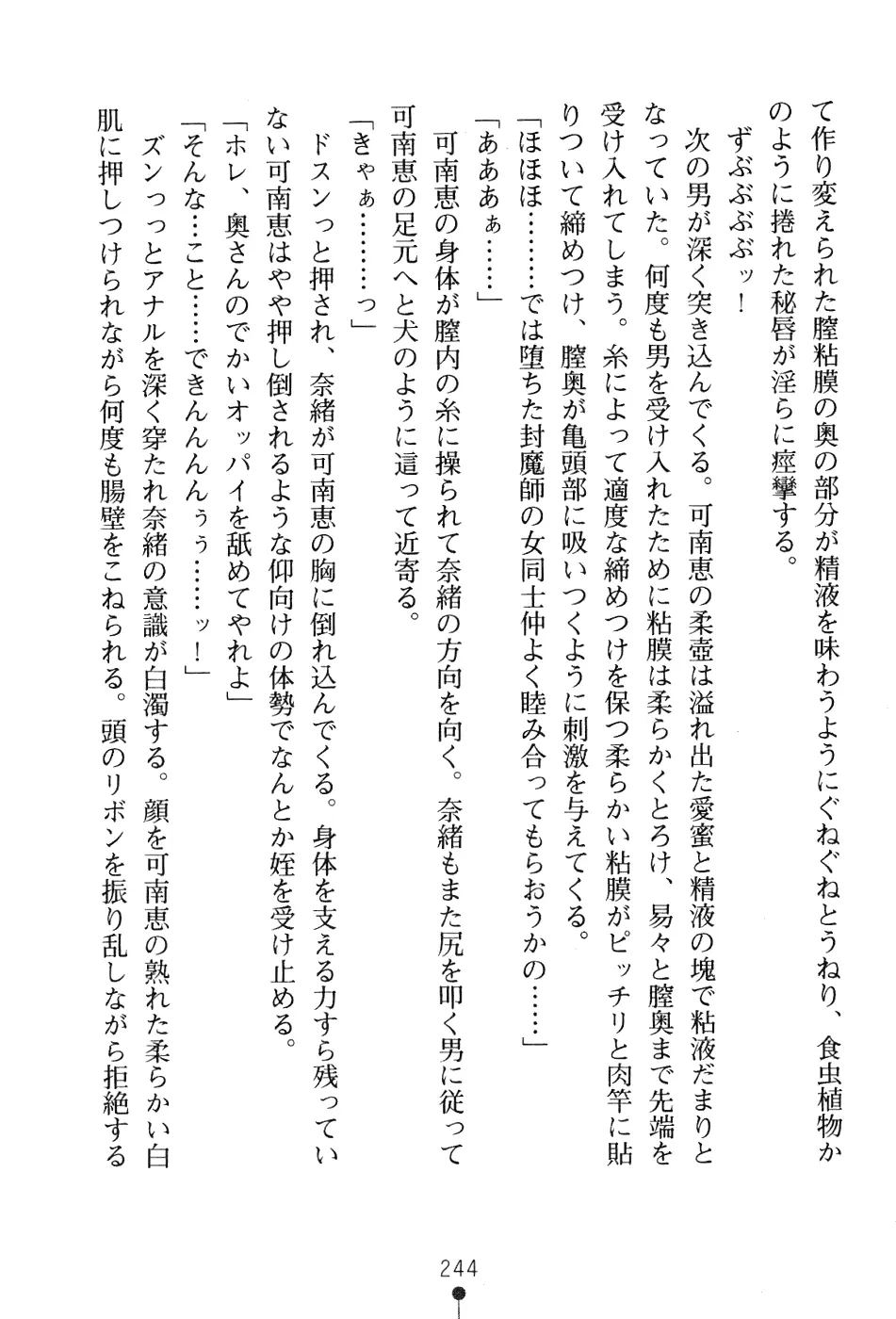 웹툰 이미지 259