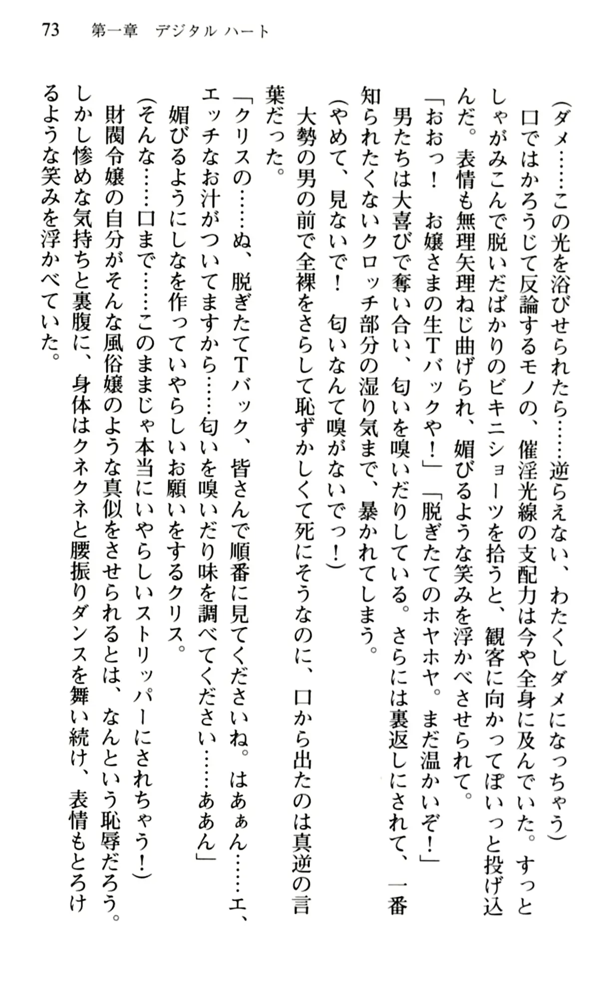 웹툰 이미지 74
