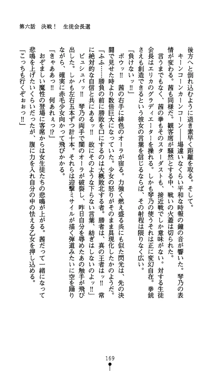 웹툰 이미지 183