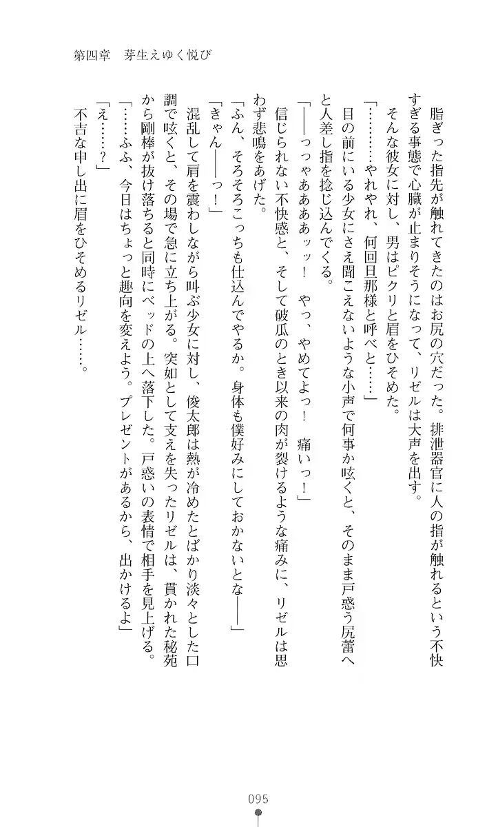 웹툰 이미지 106
