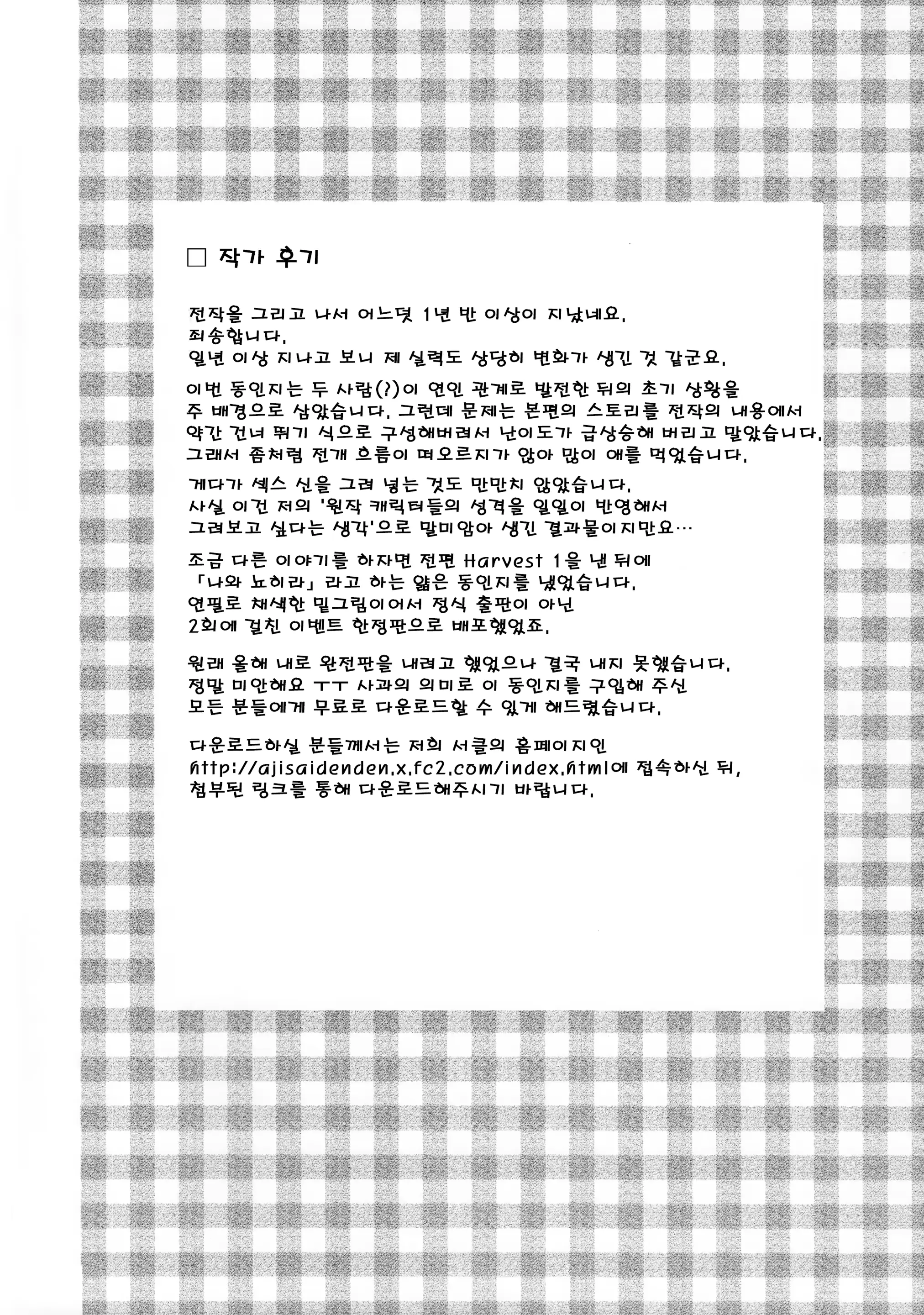 웹툰 이미지 40