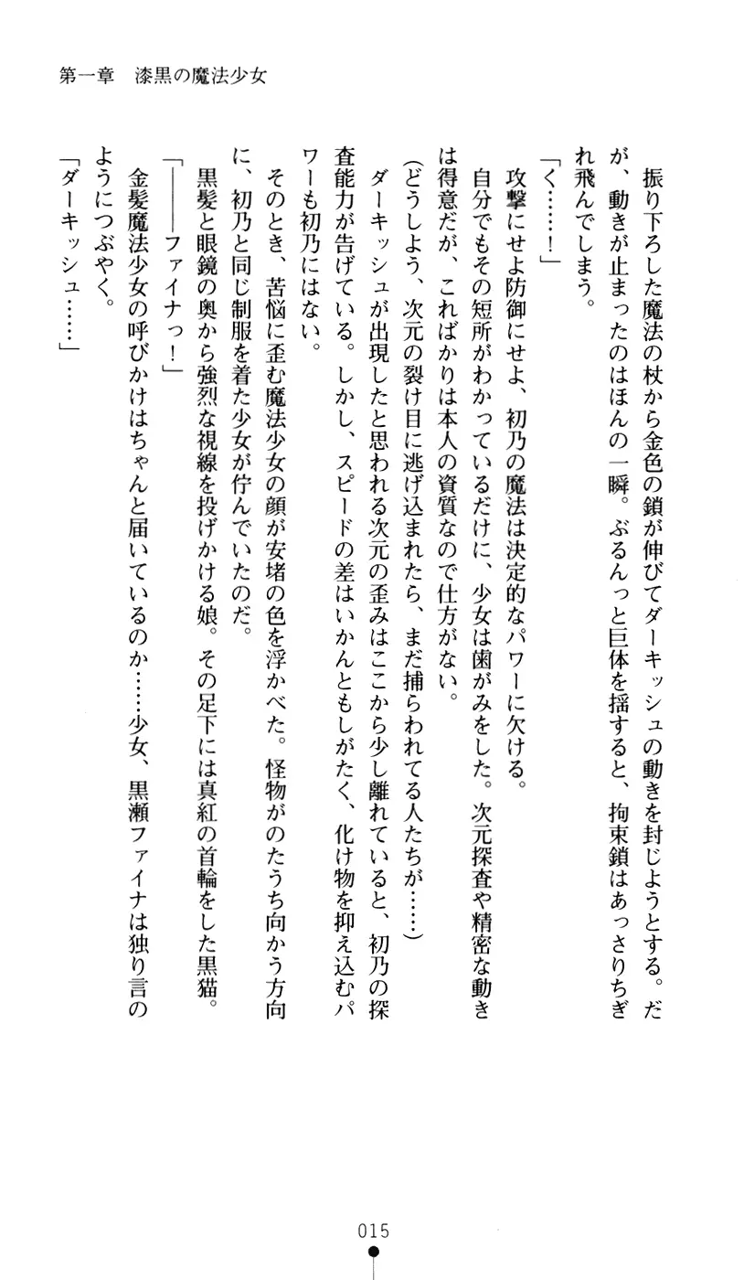 웹툰 이미지 32