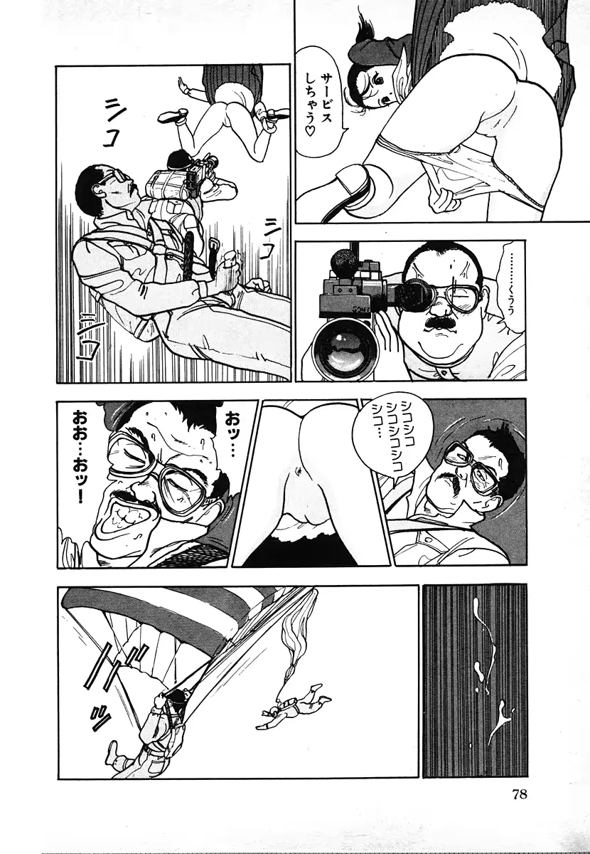 웹툰 이미지 77