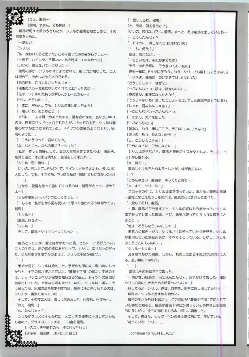 웹툰 이미지 123