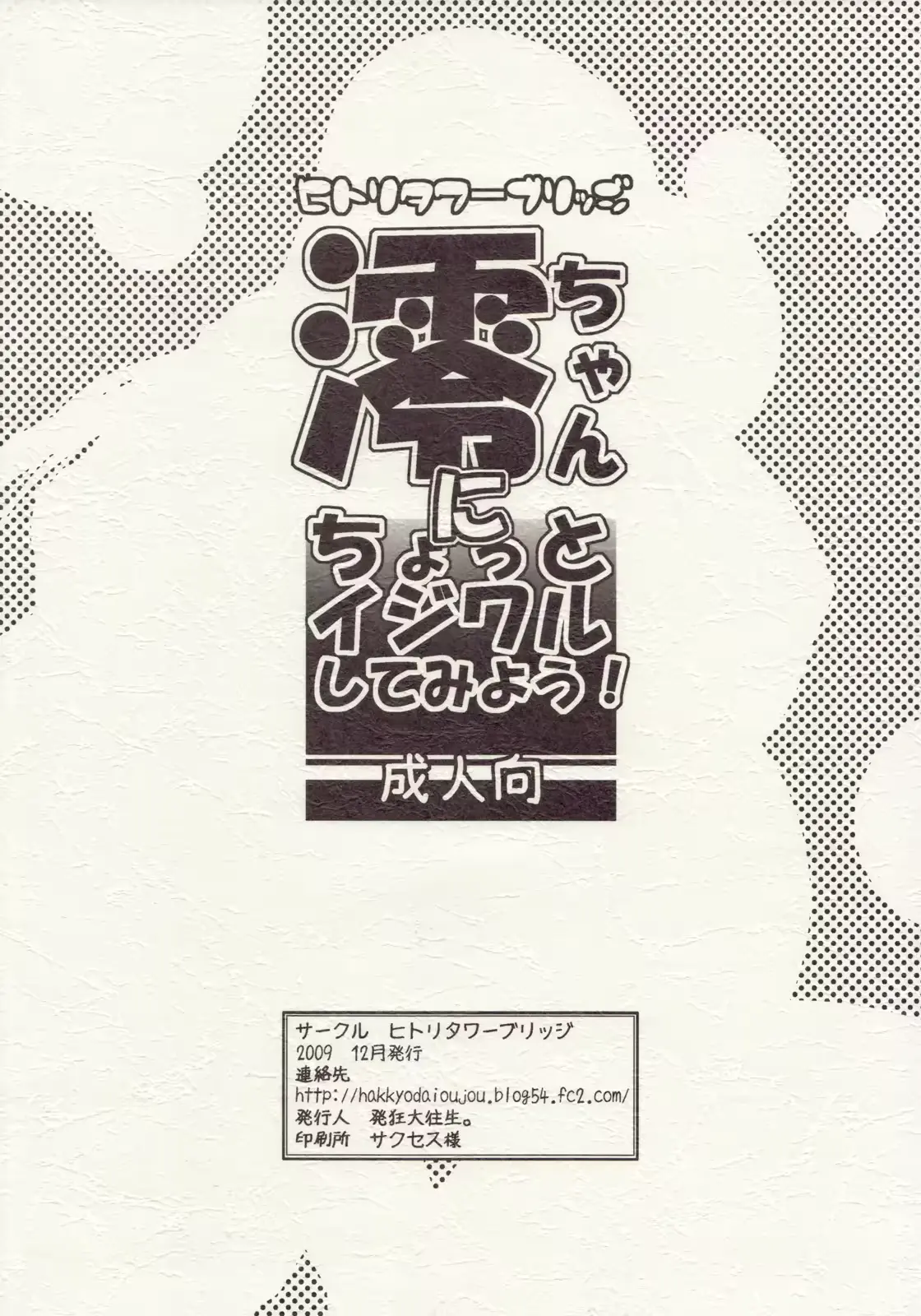웹툰 이미지 17