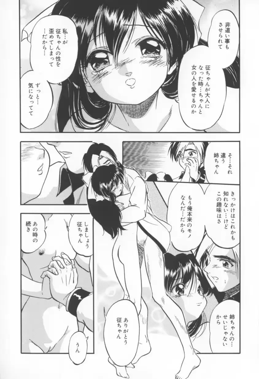 웹툰 이미지 164