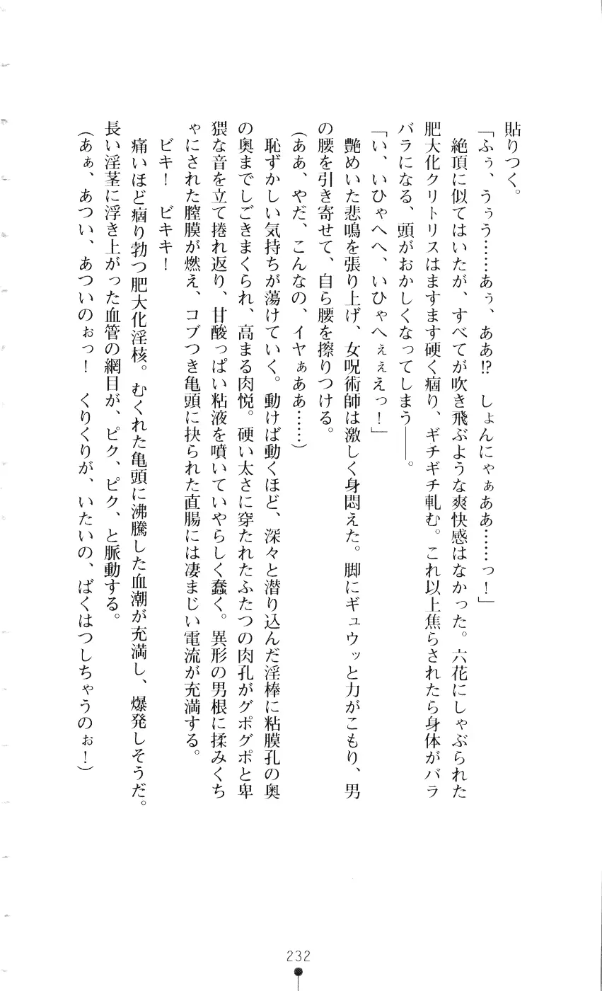 웹툰 이미지 246