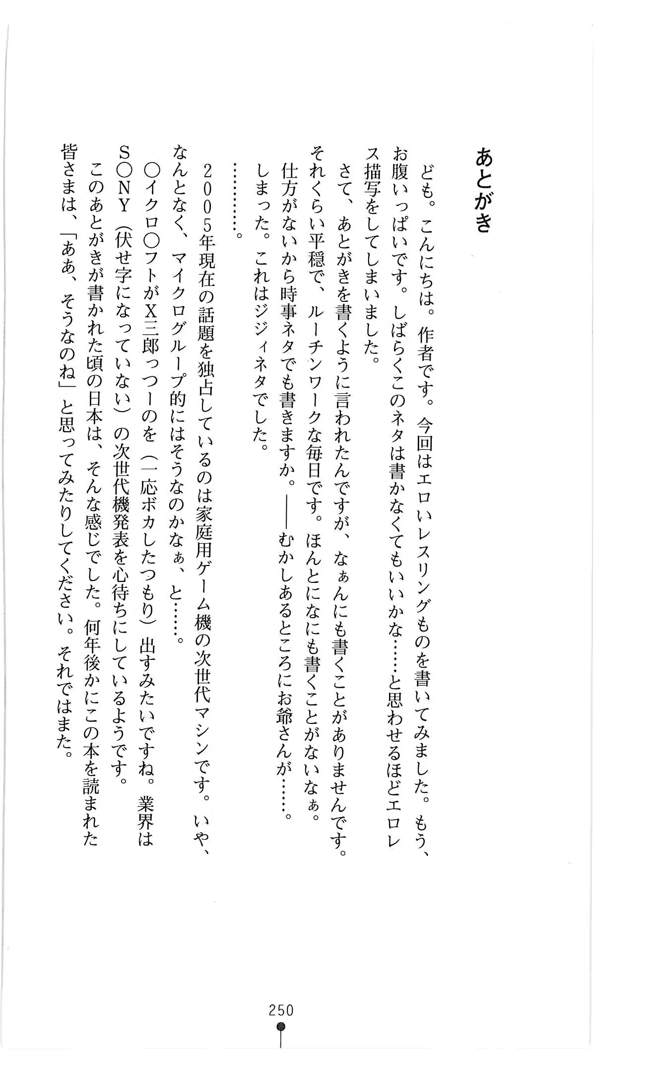 웹툰 이미지 262